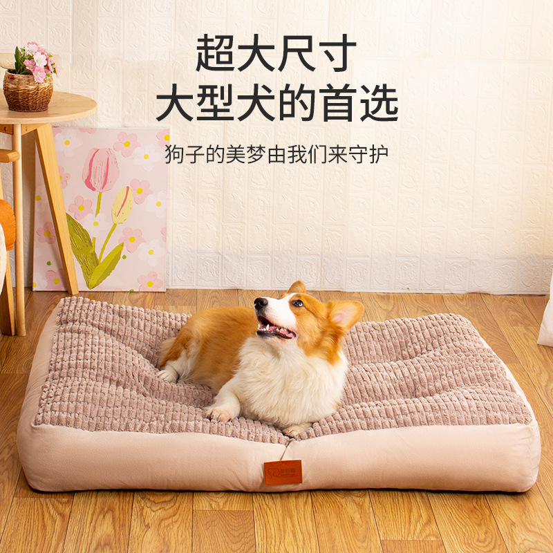 新款大條紋寵物睡墊條紋耐磨防滑貓狗窩四季通用狗窩貓窩廠家直銷