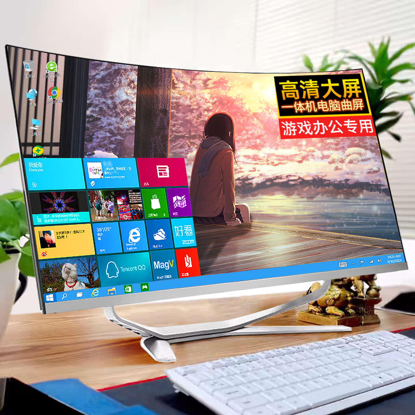 All-In-One Computer 24inch 27inch Ultra-Thin Desktop Computer Complete Set for Home Business Office Gaming Computer