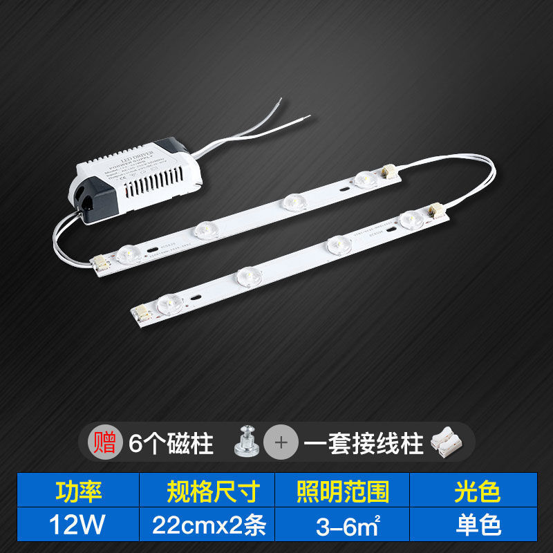 Bright white light