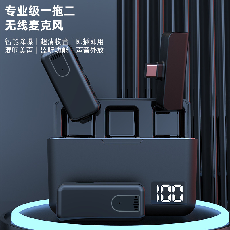 2024 New Wireless Lavalier Microphone with Dual Connection, Charging Case, Livestreaming, Phone Shooting, Noise Reduction, Recording Mic