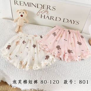 ��ͯ�ļ��⴩��ѝ2026�¿�Ʒ���n�����eŮͯ�M�����_�dŮ��