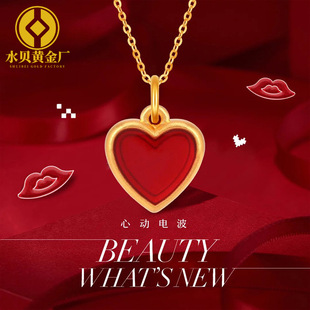 Shuibei Gold Pure Gold 999 Love Paint Pendant 3D Hard Gold Garnet Love Transfer Bead Pendant Wholesale