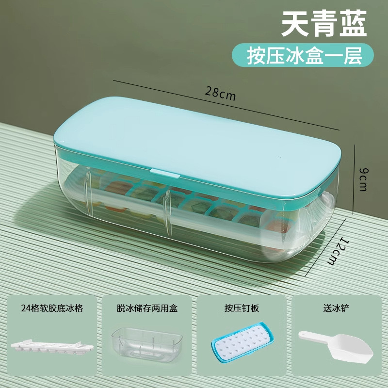 外贸出口硅胶按压冰格 大容量冰块模具 储冰制冰盒冰箱冻冰块神器|undefined