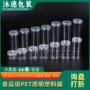 高度定制透明pet盖