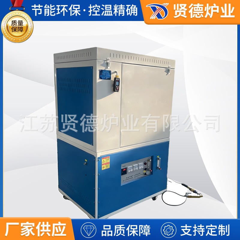 厂家生产固态电池材料硫化物烧结气氛箱式马弗炉现货直供