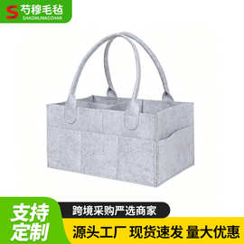毛毡尿布包可折叠便携式妈咪包大容量收纳篮尿不湿出行专用毛毡包
