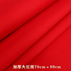 拉花、彩带;喜字;创意礼品套装