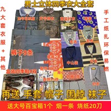 ��Ԫ���·�ȫ��ʮ��һ��ʿ�ļ����ڤ����Ь���X����������Ʒ��ȫ