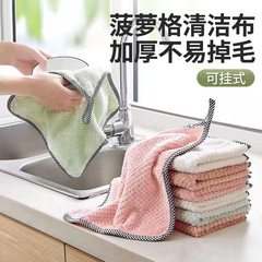 パイナップルチェックの雑巾、キッチン家庭用掃除用ふきん、糸くずの出ない吸水性の小さな正方形のタオル、吊り下げ式の多機能ハンドタオル