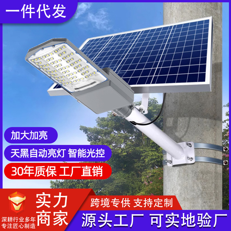 lámpara solar lámpara de patio al aire libre LED nuevo campo rural iluminación de tres lados lámpara de carretera de patio en stock