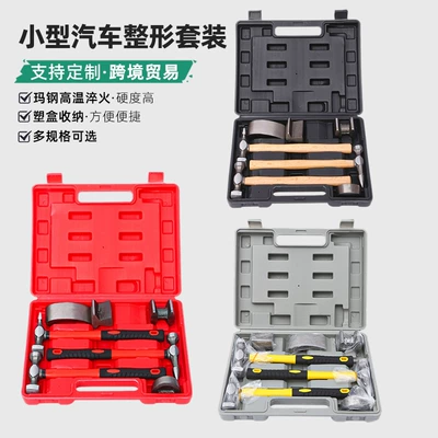 Mühərrik tənzimləmə alətləri, Auto Repair Sheet Metal Hammer
