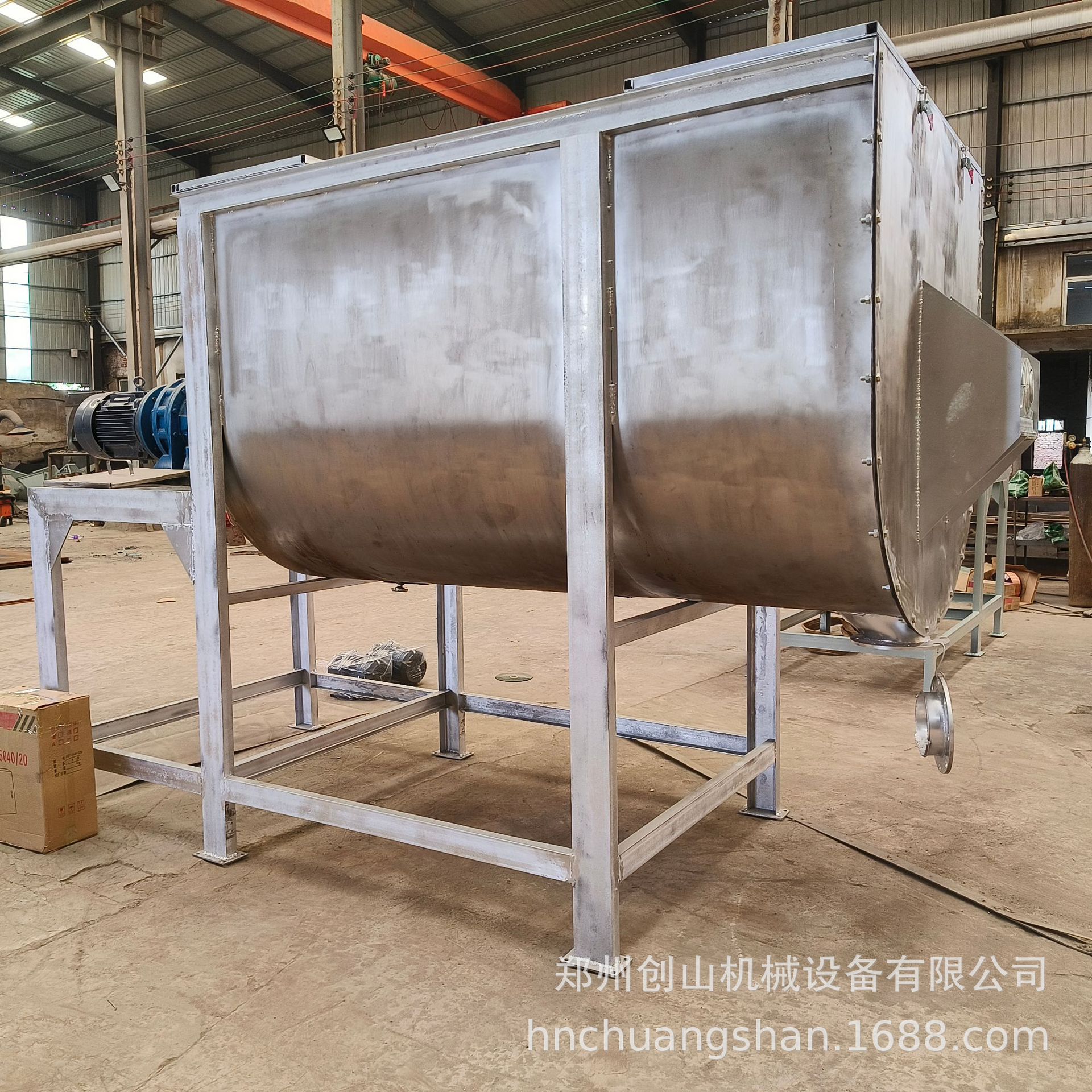不锈钢混料搅拌机 干粉混合搅拌机 腻子粉搅料机 预拌砂浆拌料机