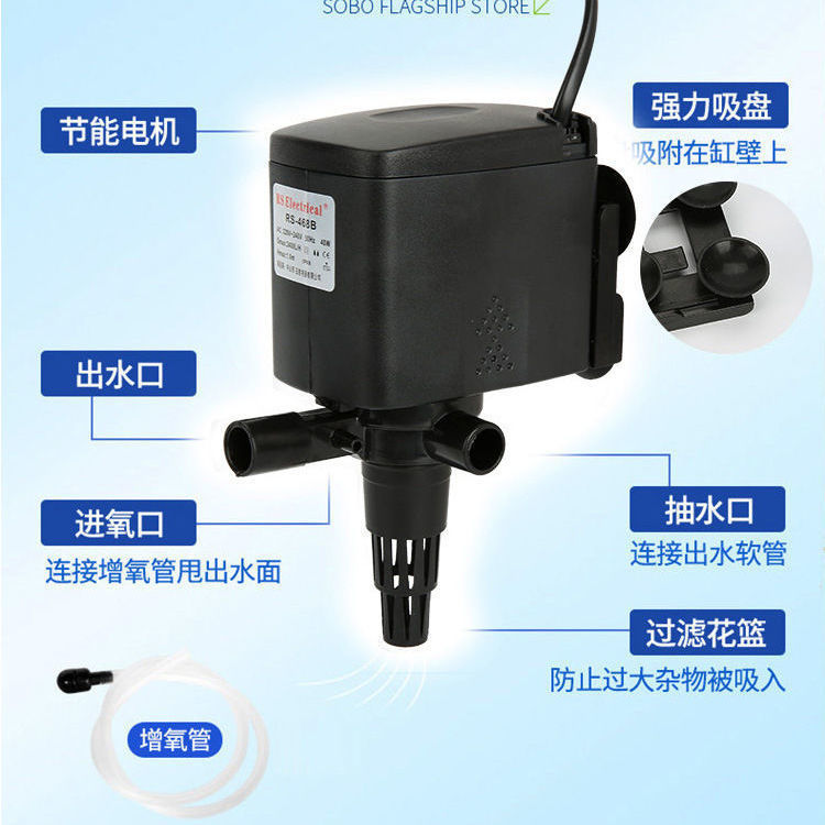 日胜RS168B超多功能吸污造浪泵三合一抽水泵循环增氧上过滤泵其他