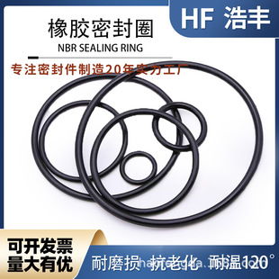 �ȏ�1.8-69mm*����1.8mm ����O��Ȧ ����ĥ�ߜ؉�NBR�ܷ�Ȧ���z�|
