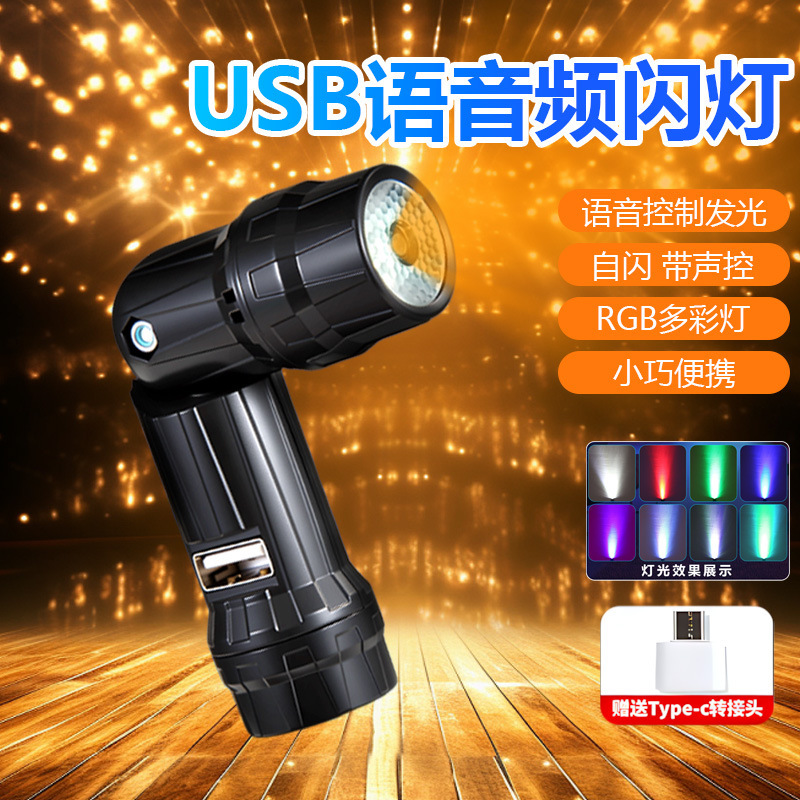 Artificial Intelligence Ai Voice Light Night Light Mini Colorful USB Port Voice-Controlled Atmosphere Led Light Mini Light A115 Artificial Intelligence Ai Voice Light Night Light Mini Colorful USB Port Voice-Controlled Atmosphere Led Light Mini Light A115