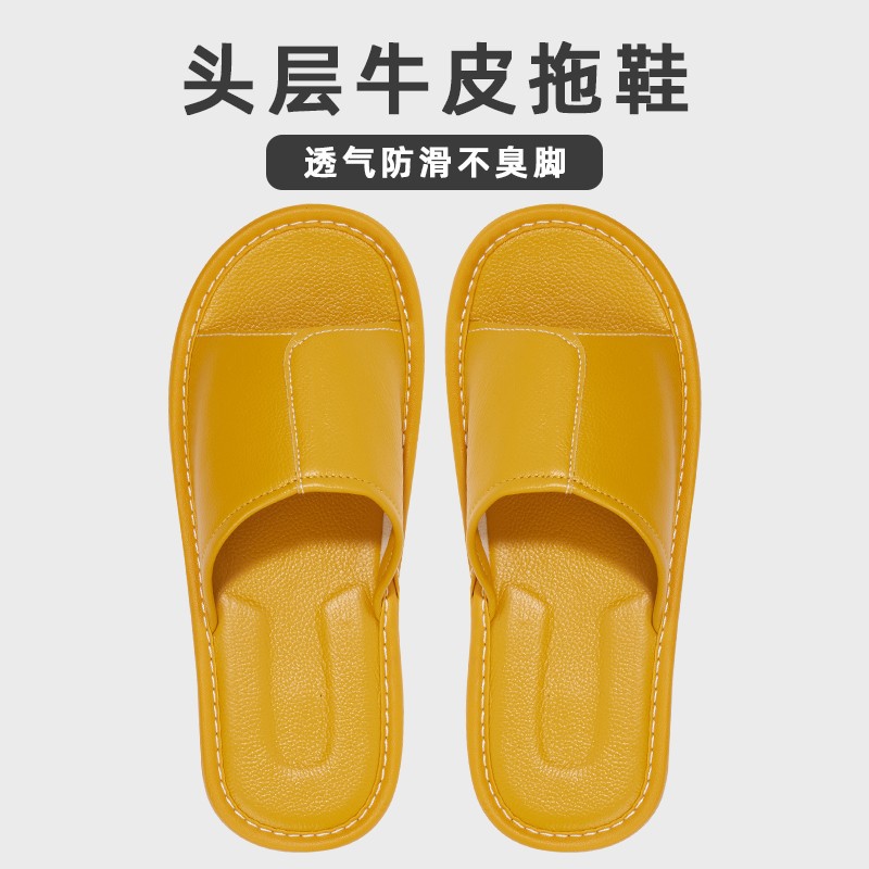 노란색 [소가죽 슬리퍼, 통기성 및 땀흡수성]