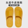 노란색 [소가죽 슬리퍼, 통기성 및 땀흡수성]