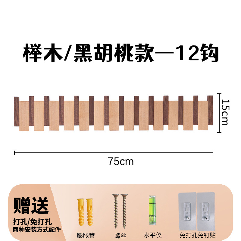 Gancho de ropa colgante de pared Entrada de Entrada percha de entrada de madera maciza sin perforar creativo piano clave ropa gancho