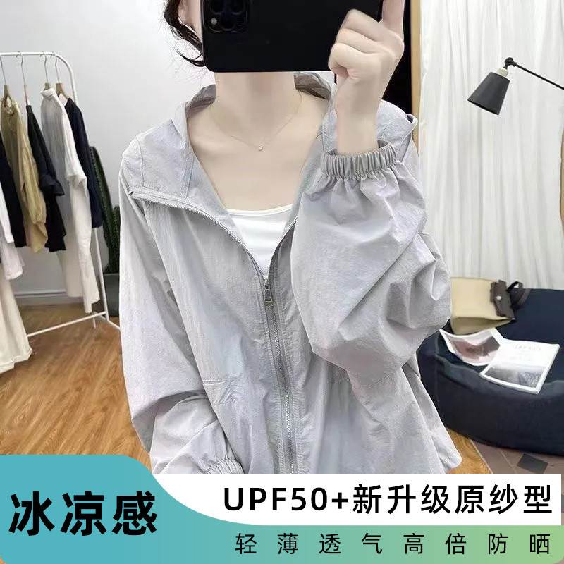 Summer Thin Hooded Loose Sun Protection Clothing for Women 2026 Korean Style Anti-Uv Top Sun Protection Cardigan Versatile Jacket