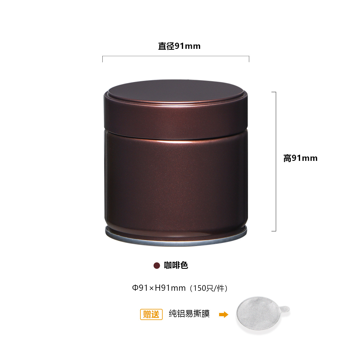 Tanque de sellado de té, té negro, té verde profesional Longjing, lata de hierro a prueba de humedad de grado alimenticio, lata vacía de matcha de estaño