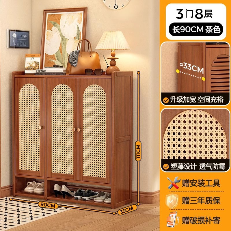 업그레이드된 대외 무역 품질 + 업그레이드된 플라스틱 등나무 신발장 - 3도어, 8층++