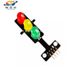 LED lights, module, teaching electronic constructor for programming, 5v