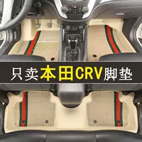 Подходит для Honda CRV большие окружают подушечки CR-V окружают ковер модифицировать легко очищать водонепроницаемый и экологически чистый комфорт