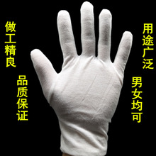 白色礼仪手套 作业接待白棉手套盘珠文玩棉布手套吸汗毛劳保手套