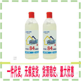 利尔康84消毒液500ml次氯酸钠医用款消毒液北京现货一件代发包邮