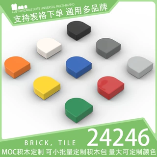 【50g】24246国产积木小颗粒散件科技零件基础砖配件1x1光面板