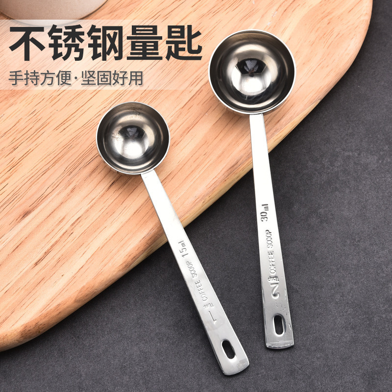 Kitchen 304 stainless steel baking long handle 15ml 30ML measuring spoon measuring spoon milk powder spoon coffee spoon kitchen supplies