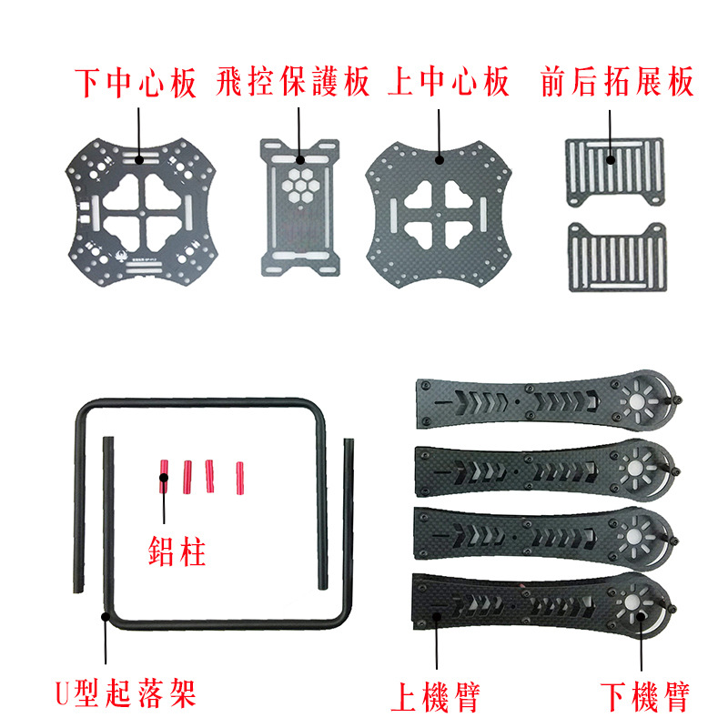 GF-360机架维修配件 炸机替换配件