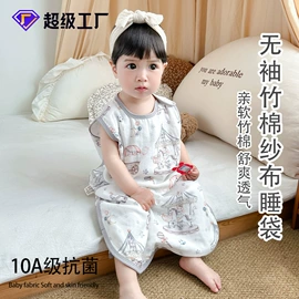 抱被抱毯;围嘴围兜;其他婴儿寝具