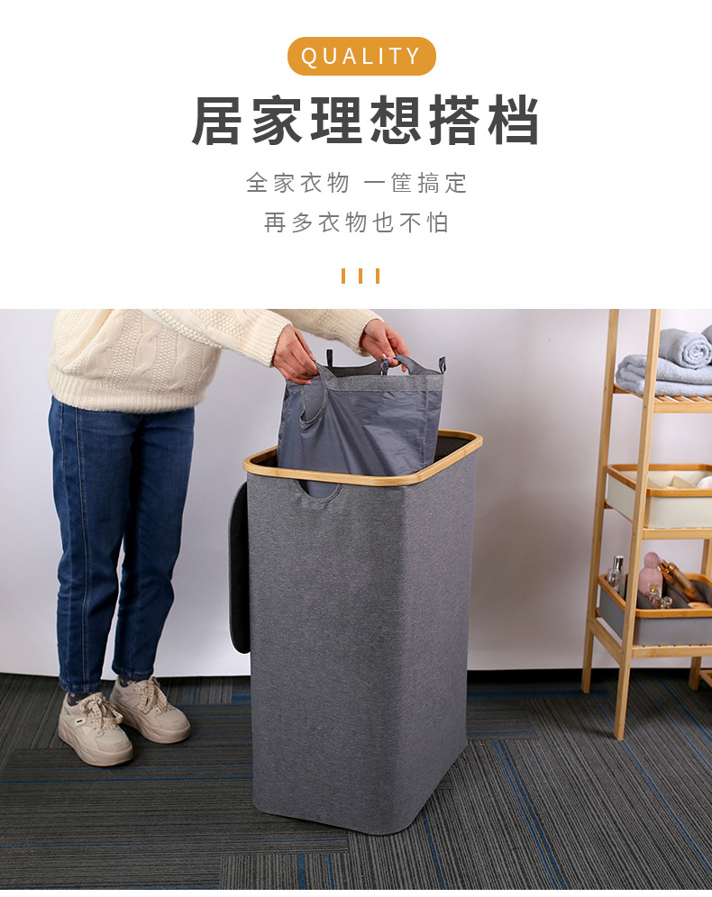 d大号脏衣篮_05