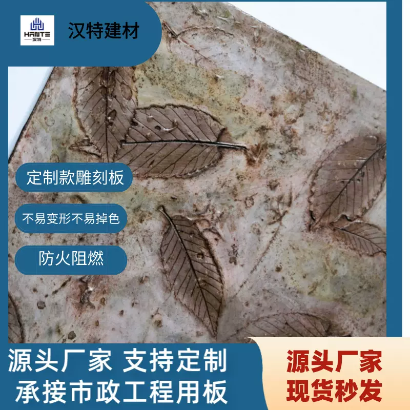 纤维水泥板 背景墙装饰 外墙装饰板 增强纤维水泥装饰板