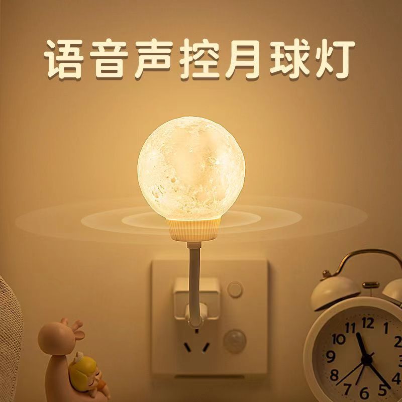 Smart moon