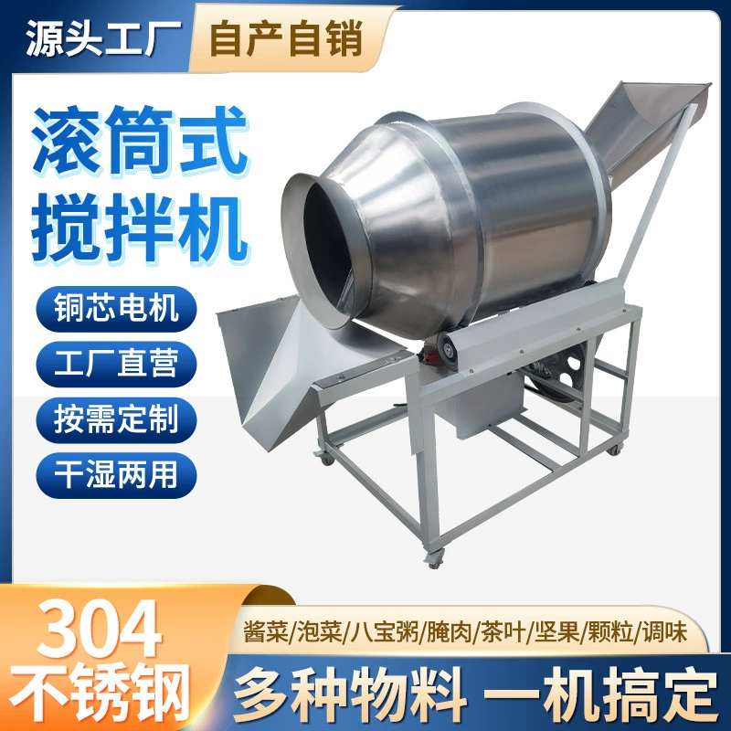 Горизонтальный смеситель из нержавеющей стали с вращающейся чистящей и моющей системой для овощей, мяса, курицы, утки и рыбы