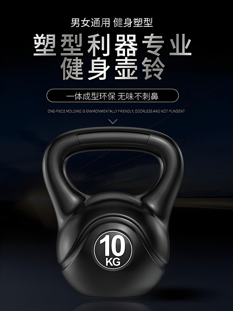Solid competitive kettlebell men's home fitness equipment girls 6kg home exercise 20kg squat kettle dumbbell