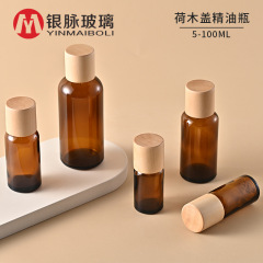 シルバーパルス 5ml-100ml ホイップ蓋エッセンシャルオイルボトル盗難防止蓋茶色の詰め替えボトルエッセンス液体ガラスボトル