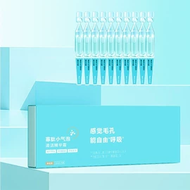 液态精华;面部精华加工;贴片面膜