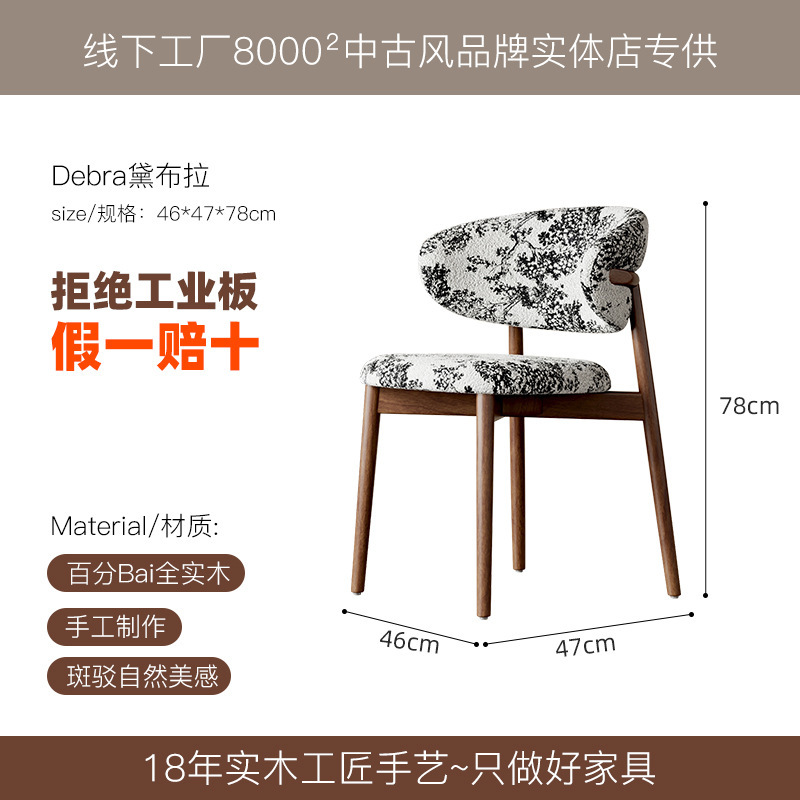 法式复古风实木靠背餐椅现代简约餐厅凳子北欧中古真皮休闲椅子|undefined