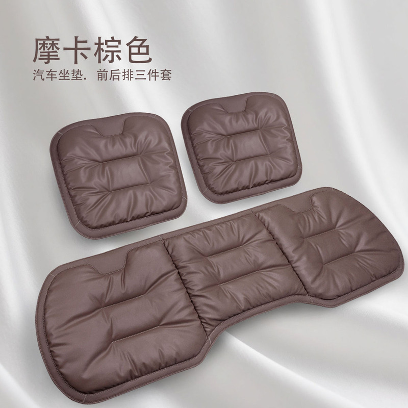 汽车坐垫防污皮三件套 车载内饰坐垫高端专用前后排垫汽车座垫|undefined