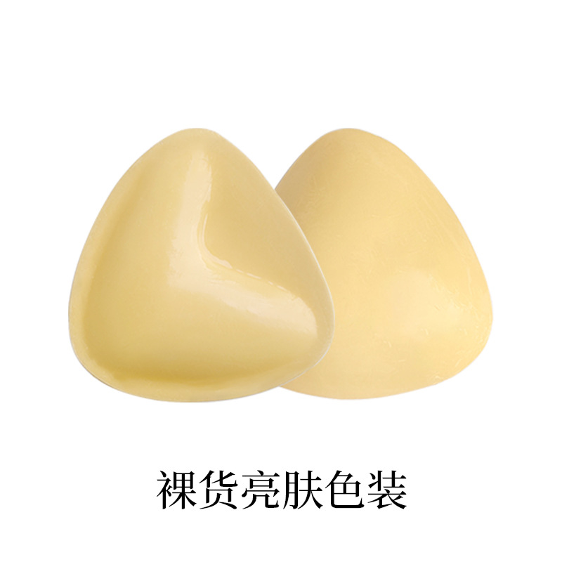 누드 피부톤을 밝게