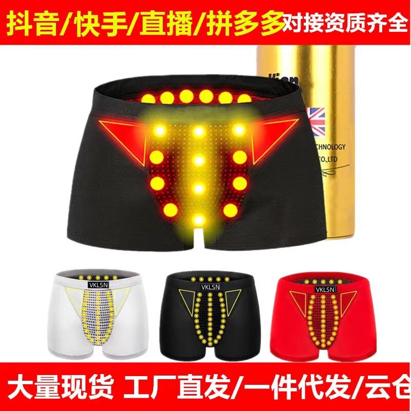 Factory Direct health underwear British sweatpants magnet underwear men's boxer underwear TikTok fast hand live delivery