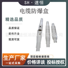 高壓電纜中間接頭防爆保護盒10-35KV玻璃鋼灌膠防水阻燃型接線盒
