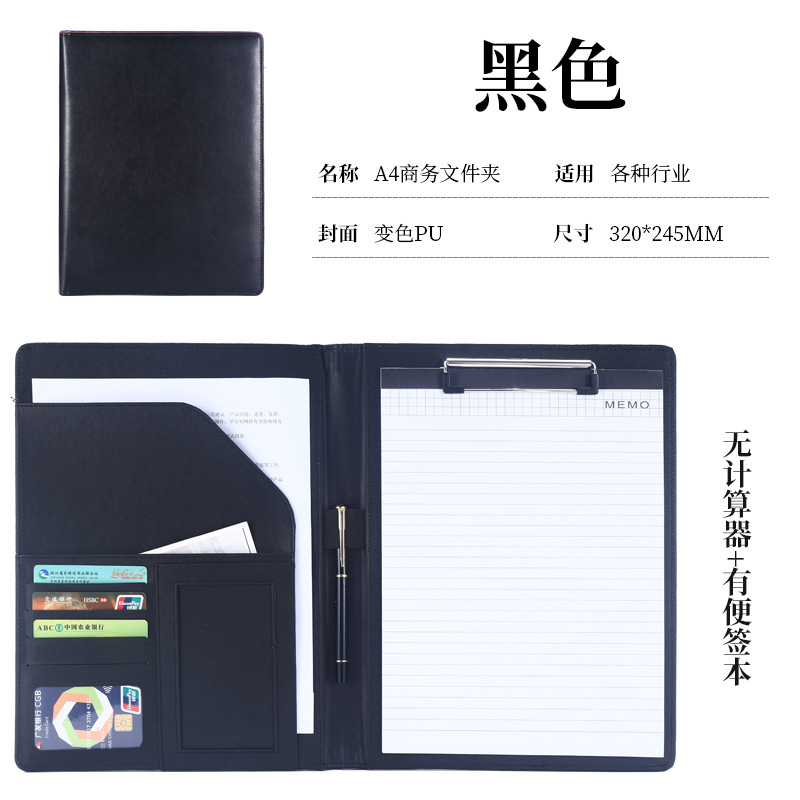 A4 블랙 계산기 없음 + 메모
