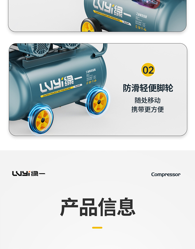 Oil-Free Air Compressor Silent Air Pump Industrial-Grade Air Compressor Small 220V Portable Woodworking High-Pressure Air Pump