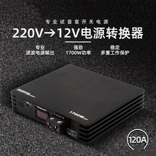 ~܇d׃12v24vD220VDQԴ׃늲