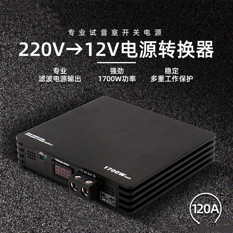 AC ~ vehicle-mounted inverter 12v24v to 220V V converter household power transformer charging socket