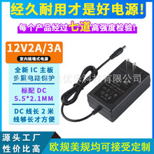 ���S���l12V3A�Դ�m�������C���_�P��ˮ�F����·���������